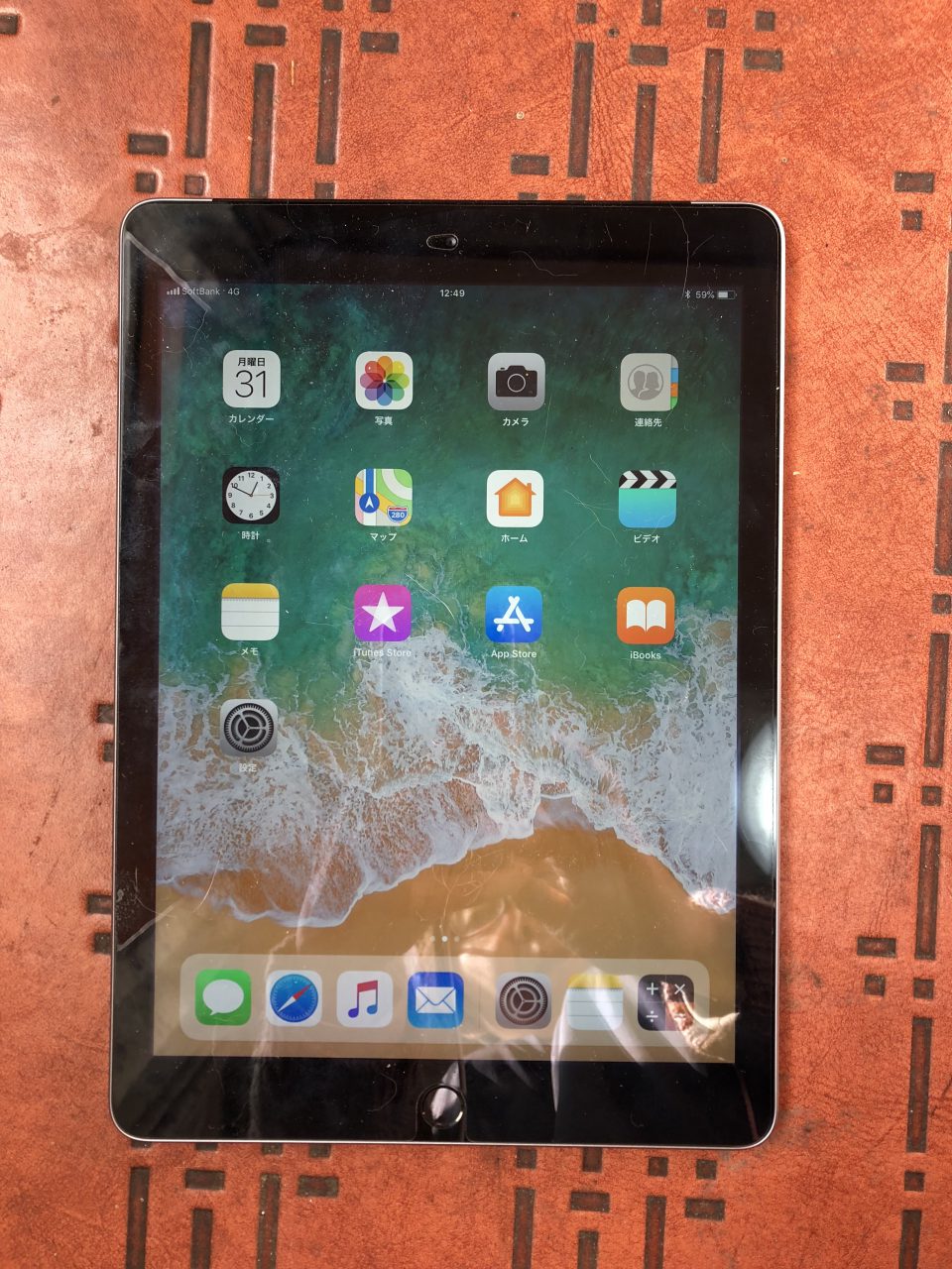 Apple iPad（第5世代）9.7インチタブレットのレビュー！使ってみた感想は「Appleが初めての方におすすめ」と感じた | デジタル