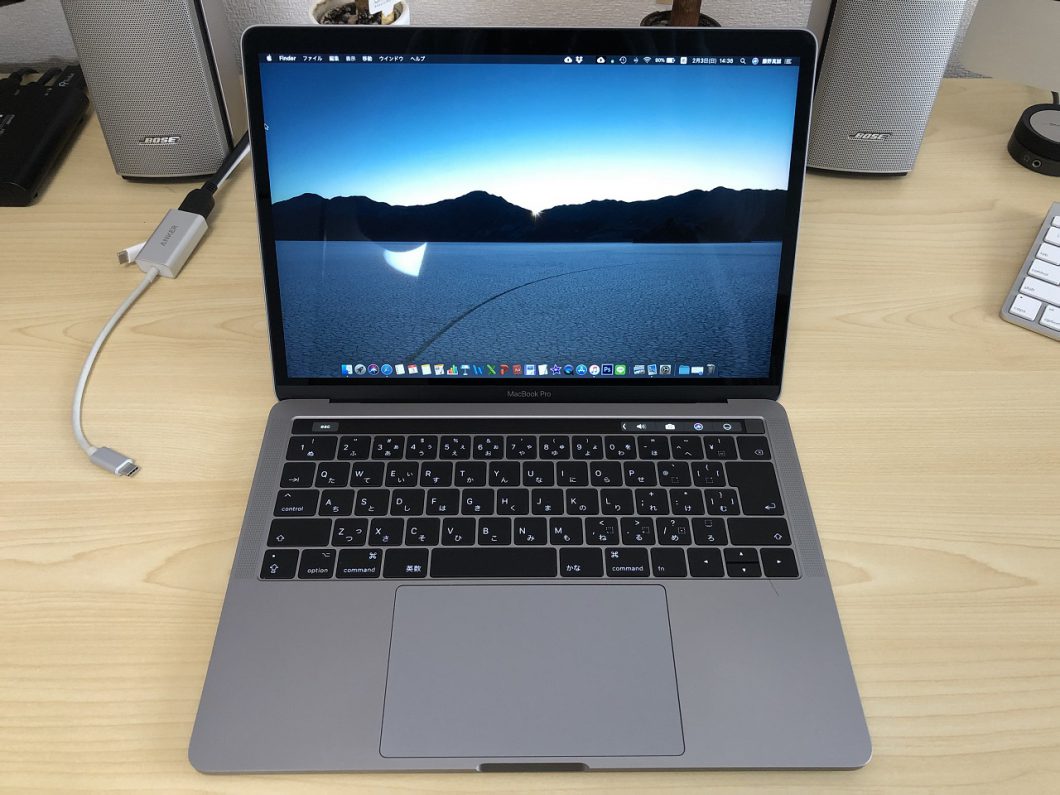 夏・お店屋さん-Apple - MacBook Pro 13インチ 20•16 TBモデル