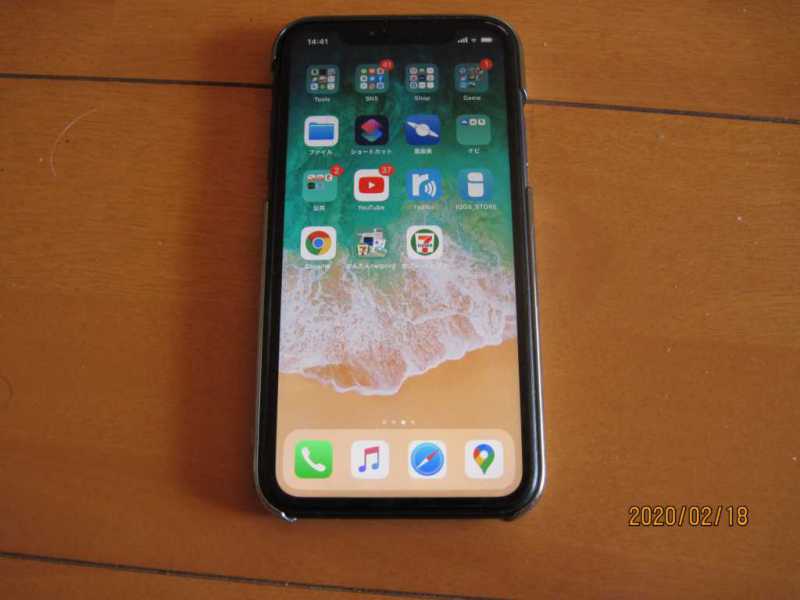 Apple iPhone 11 Proスマートフォン（SIMフリー）の画面表示