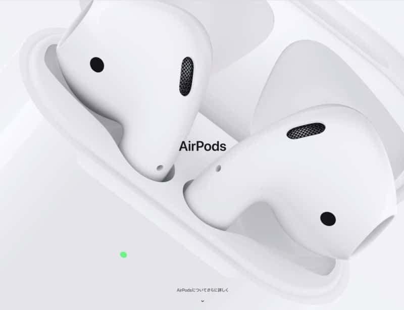 Apple AirPods（第2世代）ワイヤレスイヤホンのレビュー！使ってみた感想は「Siri対応で料理や電話しながら生活ができる」と感じた