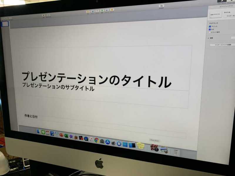 Imac Retina 27インチ 5kディスプレイモデルデスクトップパソコン 19 のレビュー 使ってみた感想は おしゃれで高機能 と感じた デジタルガジェットライフ