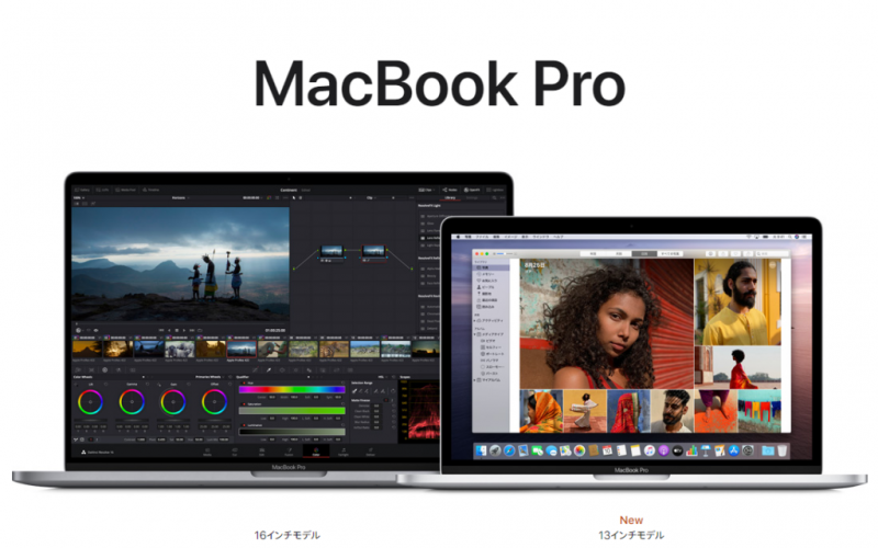 Apple：MacBook Pro（13-inch,2020,Thunderbolt 3ポートx4）｜13万円台のクリエイター定番モデル