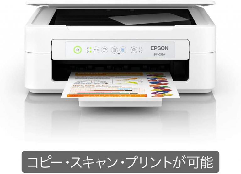 EPSON カラリオ EW-052Aプリンターのレビュー！使ってみた感想は「安くてコスパも良くスマホから印刷も可能かつ簡単きれい」と感じた