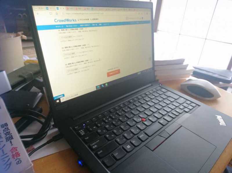 Lenovo ThinkPad E495（価格.com限定）ノートパソコンのディスプレイ