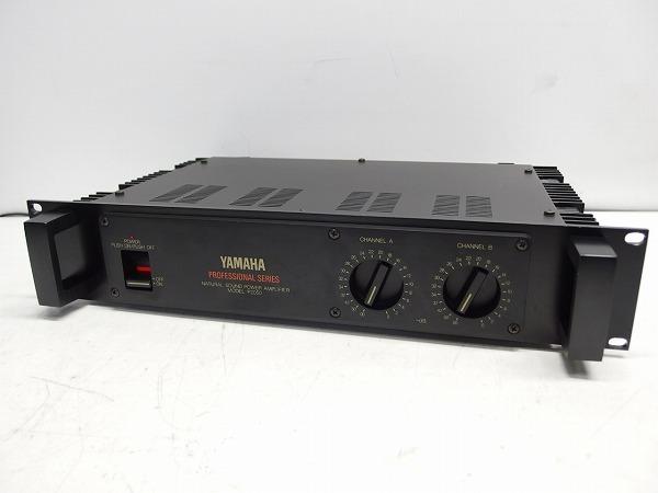 YAMAHA Power Amplifier P2050パワーアンプ