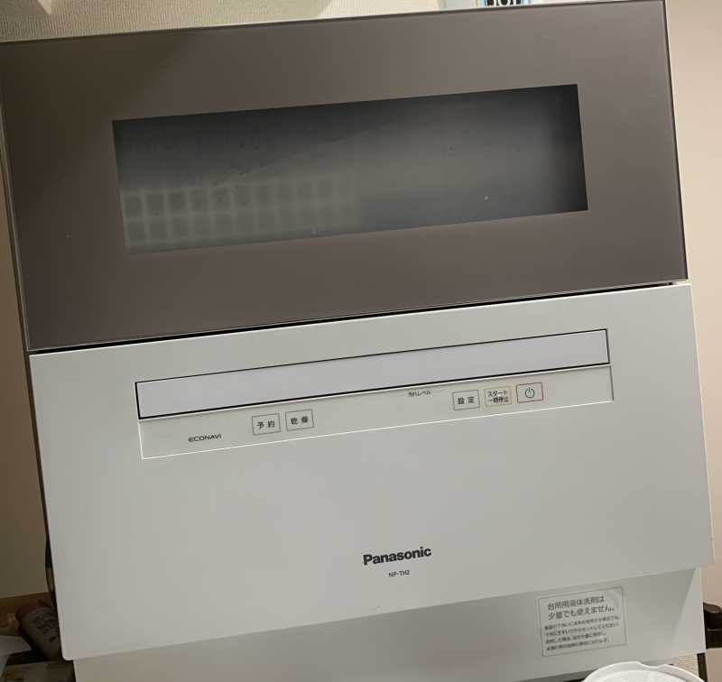 Panasonic NP-TH2食器洗い乾燥機