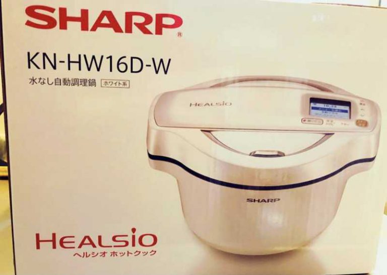 SHARP ヘルシオ ホットクック KN-HW16D電気圧力鍋のレビュー！使ってみた感想は「栄養満点なのに楽して安全に調理ができる調理器具」と