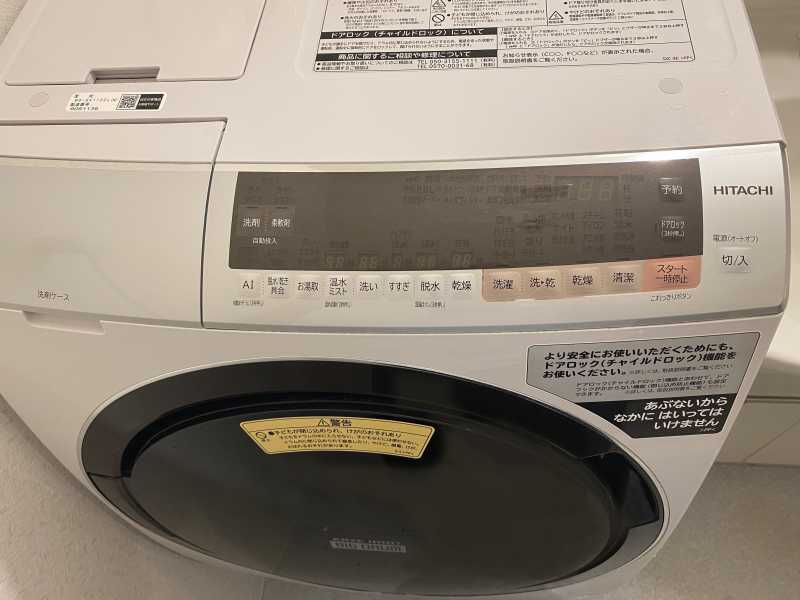日立 BD-SX110Cドラム式洗濯乾燥機の操作パネル