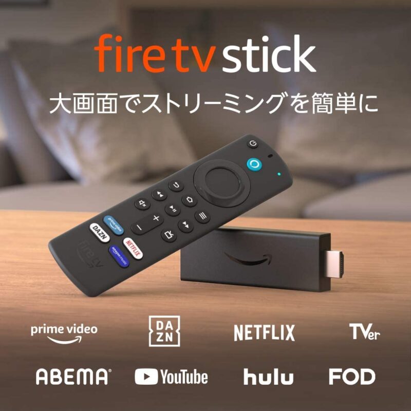 Amazon Fire TV Stick Alexa​対応音声認識リモコンのスペック