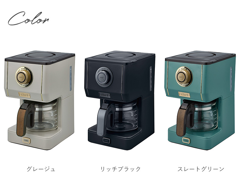 Toffy K-CM5-GEアロマドリップコーヒーメーカーのスペック