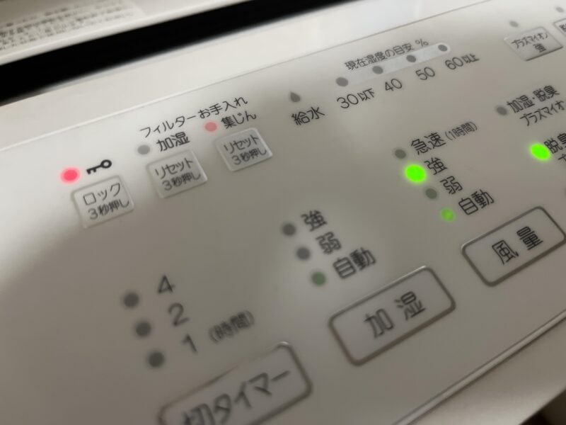 富士通ゼネラル DAS-303K加湿脱臭機の使用感