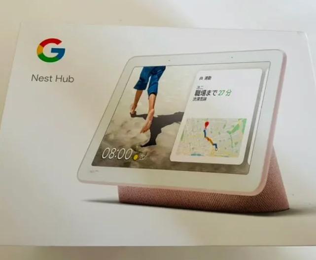 Google Nest Hubスピーカーのパッケージ