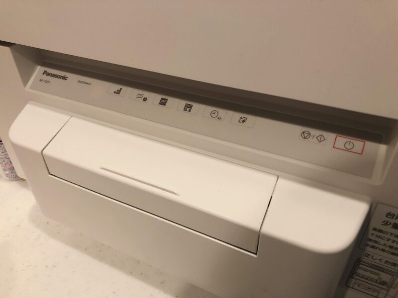 Panasonic NP-TSP1食器洗い乾燥機のボタン