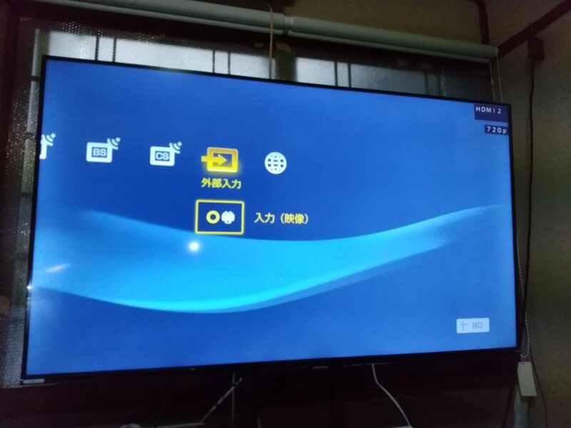 ORION OL55XD100 [55インチ]液晶テレビの画面