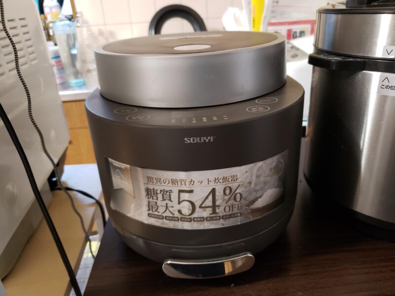 ソウイジャパン SY-108糖質カット炊飯器の全体像
