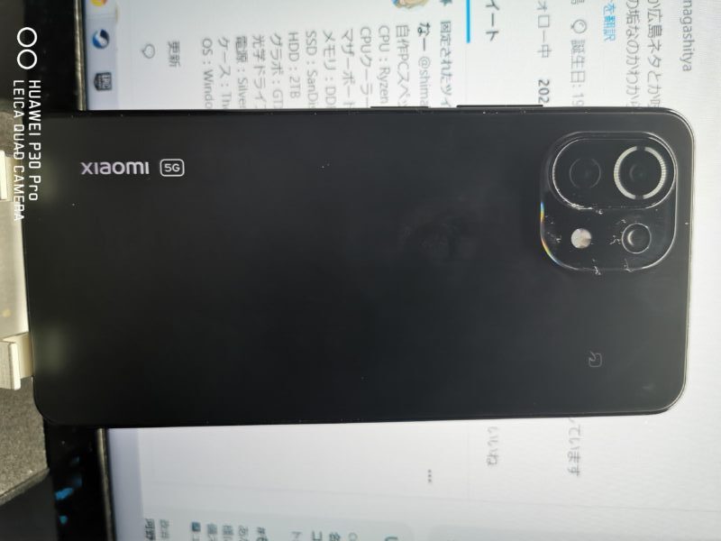 Xiaomi Mi 11 Lite 5Gスマートフォン（SIMフリー）の背面