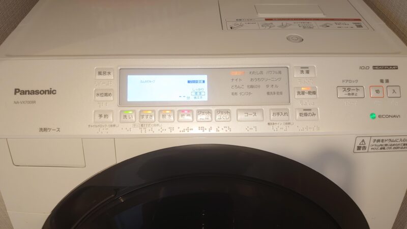 Panasonic NA-VX700BR ドラム式洗濯乾燥機の設定画面