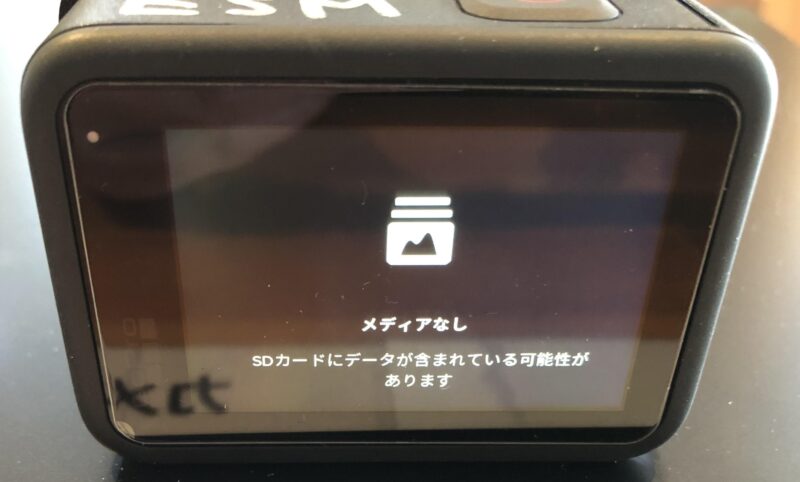 GoPro HERO11 Black アクションカメラの使用感
